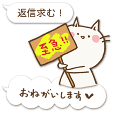 Talkative cat ver.3 sticker #2161635