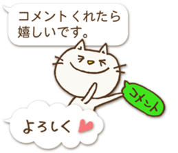 Talkative cat ver.3 sticker #2161636
