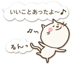 Talkative cat ver.3 sticker #2161639
