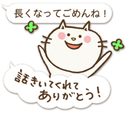 Talkative cat ver.3 sticker #2161640