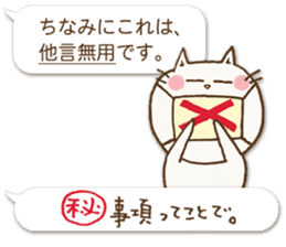 Talkative cat ver.3 sticker #2161643