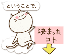 Talkative cat ver.3 sticker #2161647