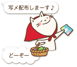 Talkative cat ver.3 sticker #2161649