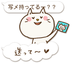 Talkative cat ver.3 sticker #2161650