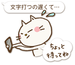 Talkative cat ver.3 sticker #2161652