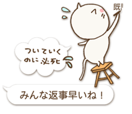 Talkative cat ver.3 sticker #2161654