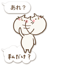 Talkative cat ver.3 sticker #2161655