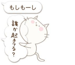 Talkative cat ver.3 sticker #2161656