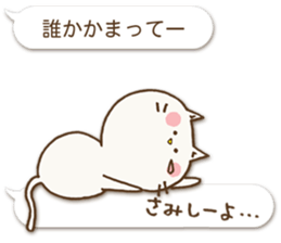 Talkative cat ver.3 sticker #2161657