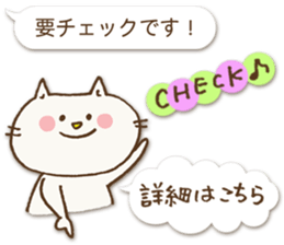 Talkative cat ver.3 sticker #2161658