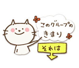 Talkative cat ver.3 sticker #2161659