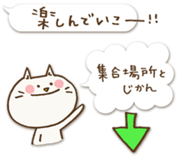 Talkative cat ver.3 sticker #2161660