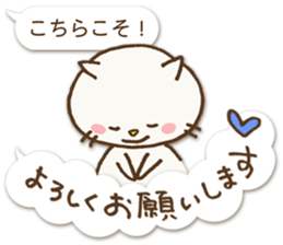 Talkative cat ver.3 sticker #2161662