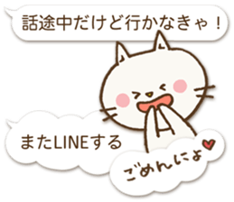 Talkative cat ver.3 sticker #2161664