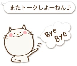 Talkative cat ver.3 sticker #2161665