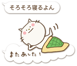 Talkative cat ver.3 sticker #2161668