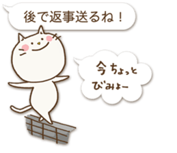 Talkative cat ver.3 sticker #2161671