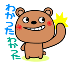 Cheeky bear's eye from above sticker #2161795