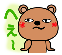 Cheeky bear's eye from above sticker #2161802