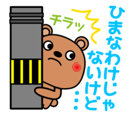 Cheeky bear's eye from above sticker #2161807