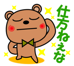 Cheeky bear's eye from above sticker #2161808