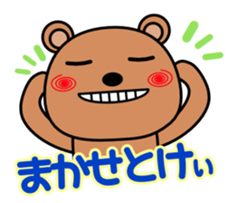 Cheeky bear's eye from above sticker #2161817