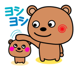 Cheeky bear's eye from above sticker #2161819