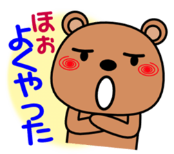 Cheeky bear's eye from above sticker #2161820