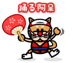 I LOVE AWA ODORI sticker #2161916