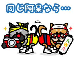 I LOVE AWA ODORI sticker #2161918