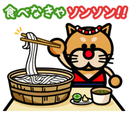 I LOVE AWA ODORI sticker #2161921