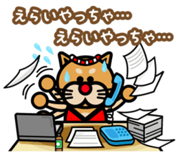 I LOVE AWA ODORI sticker #2161923