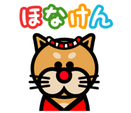 I LOVE AWA ODORI sticker #2161936
