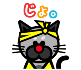 I LOVE AWA ODORI sticker #2161937