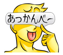 The bar have one language everywhere.01 sticker #2162127