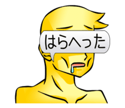 The bar have one language everywhere.01 sticker #2162140