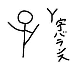 The stickman's life sticker #2162236