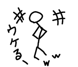 The stickman's life sticker #2162239