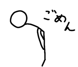 The stickman's life sticker #2162243