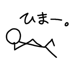 The stickman's life sticker #2162249