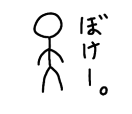 The stickman's life sticker #2162253