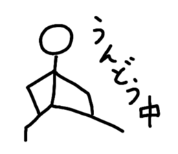 The stickman's life sticker #2162258