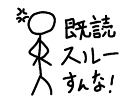 The stickman's life sticker #2162262