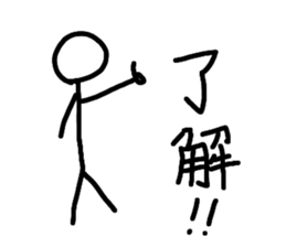 The stickman's life sticker #2162263