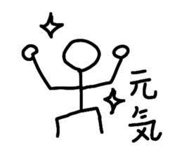 The stickman's life sticker #2162271