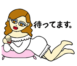 You can use it anytime. sticker #2162273