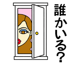 You can use it anytime. sticker #2162274