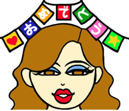 You can use it anytime. sticker #2162277