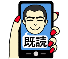 You can use it anytime. sticker #2162278