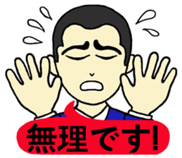 You can use it anytime. sticker #2162280